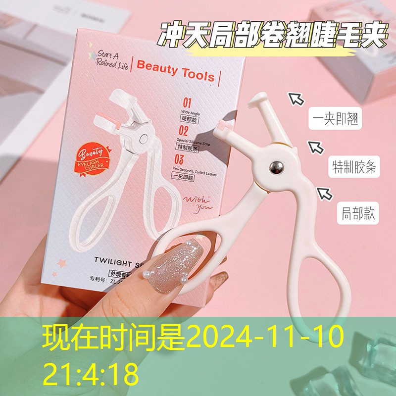 开云体育：纳达尔网球拍多少一副啊