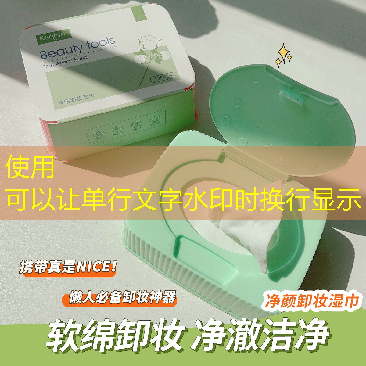 开云集团：带线子的网球拍叫什么