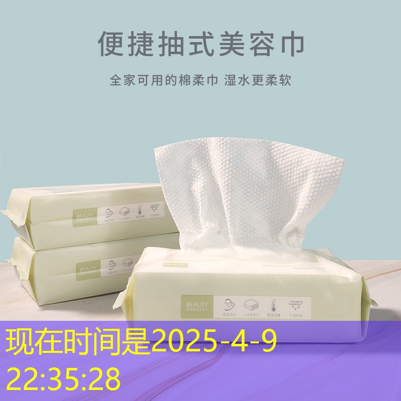 云开总部：幼儿园网球拍进场口令