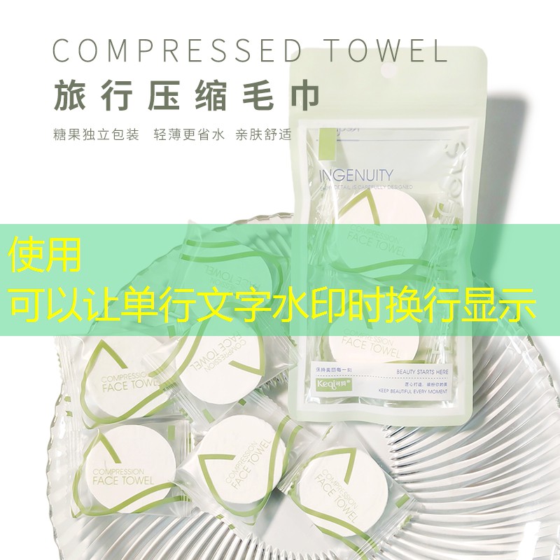 网球拍单人哪种松紧绳好