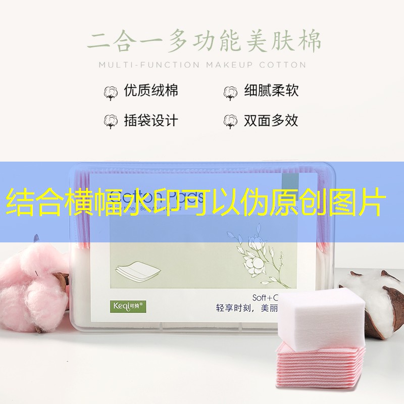 kaiyun登录入口：怎么扣开网球拍的线