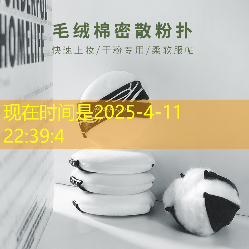 开云电竞：初学者儿童网球拍