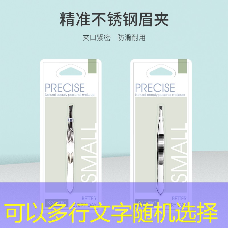 初学者网球拍怎么打