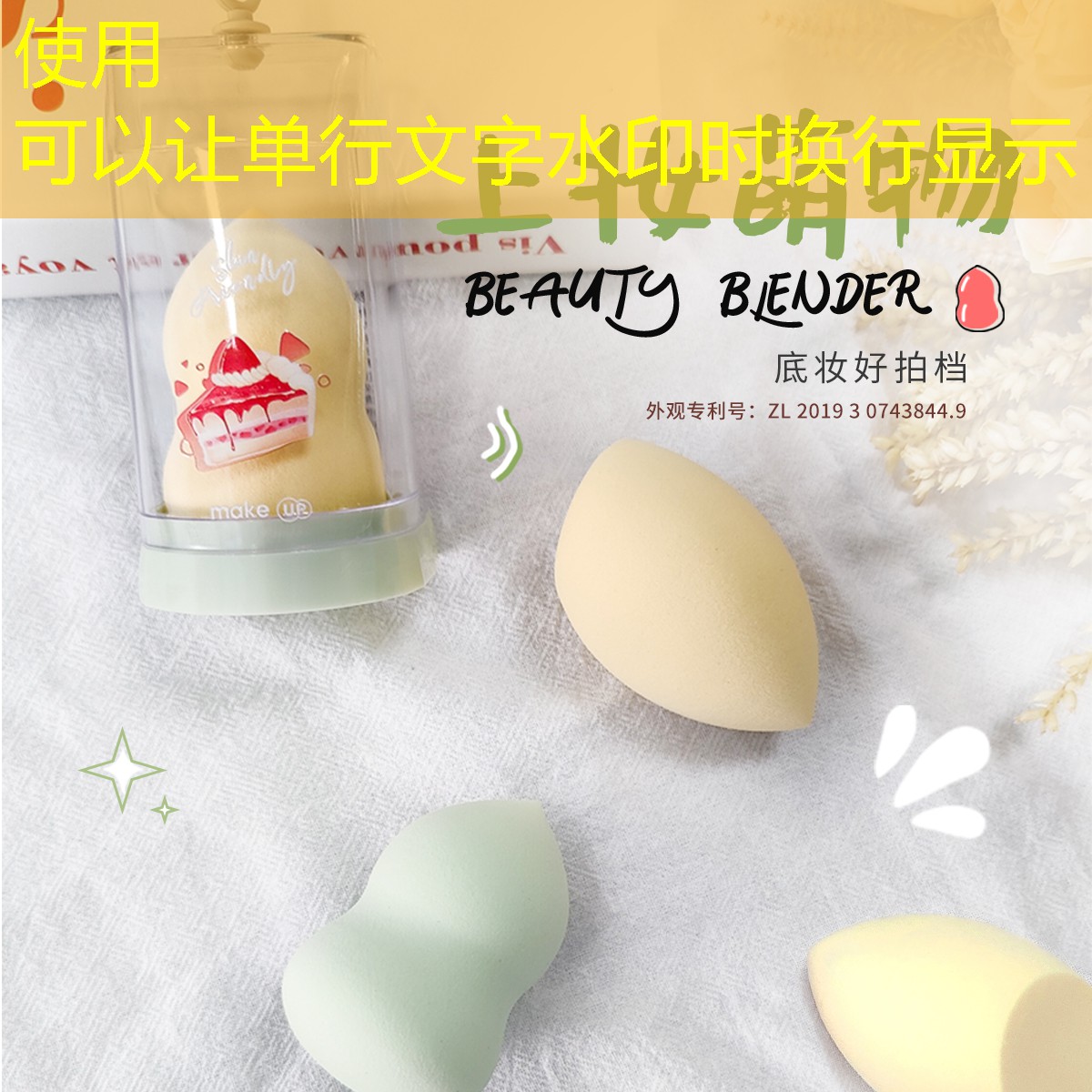 云开：网球拍穿线中间少一根