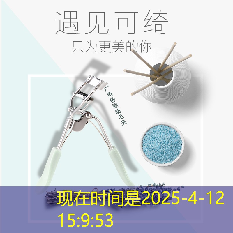 云开：网球拍子穿线要用几根线