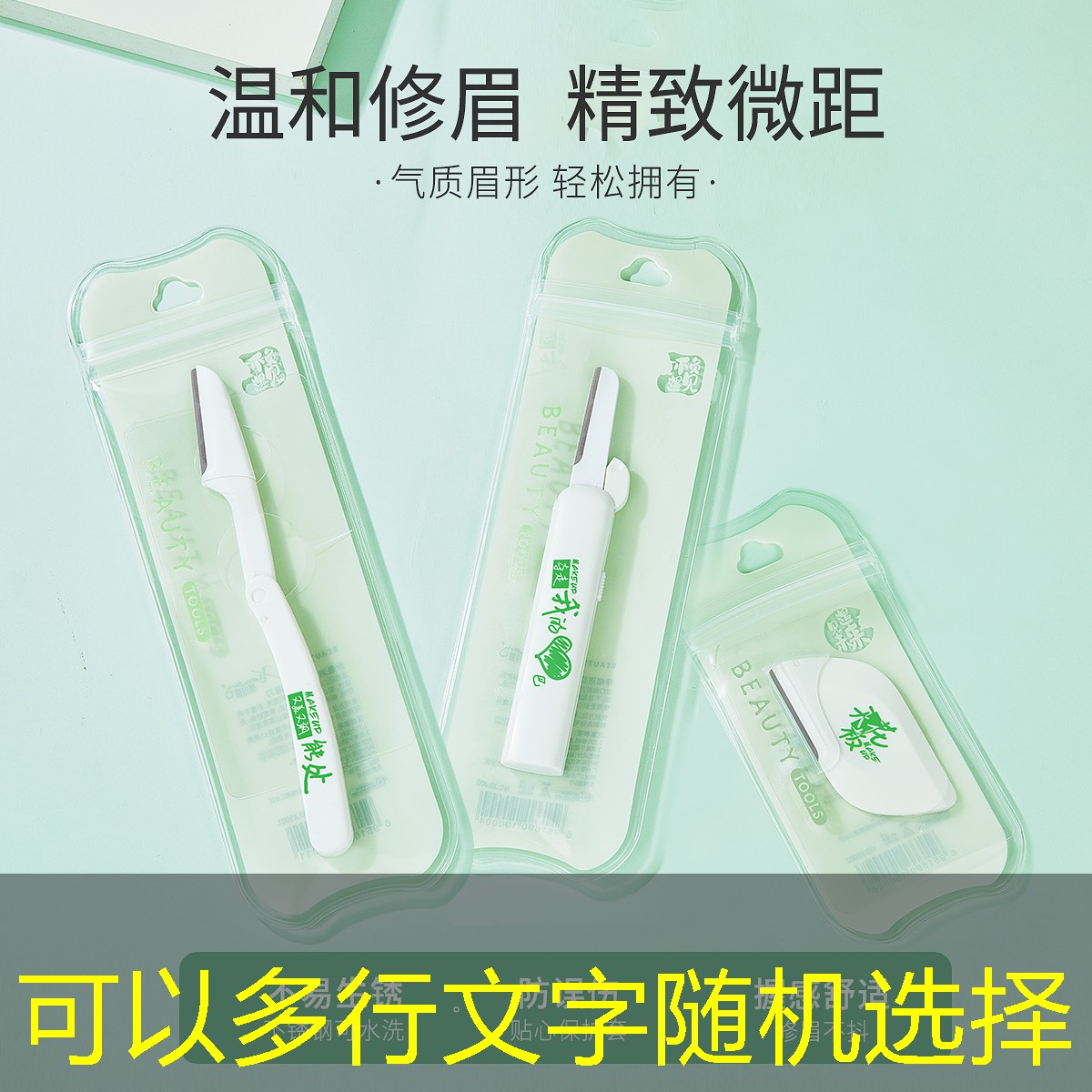 云开总部：在海滩怎样放网球拍子的
