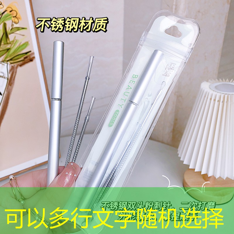 kaiyun旗下：网球拍防震器怎么拆下来