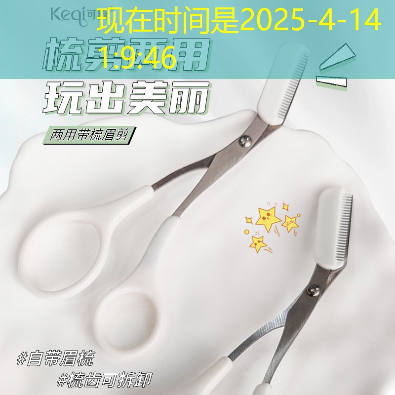 kaiyun电竞：用网球拍弹吉他可以吗_