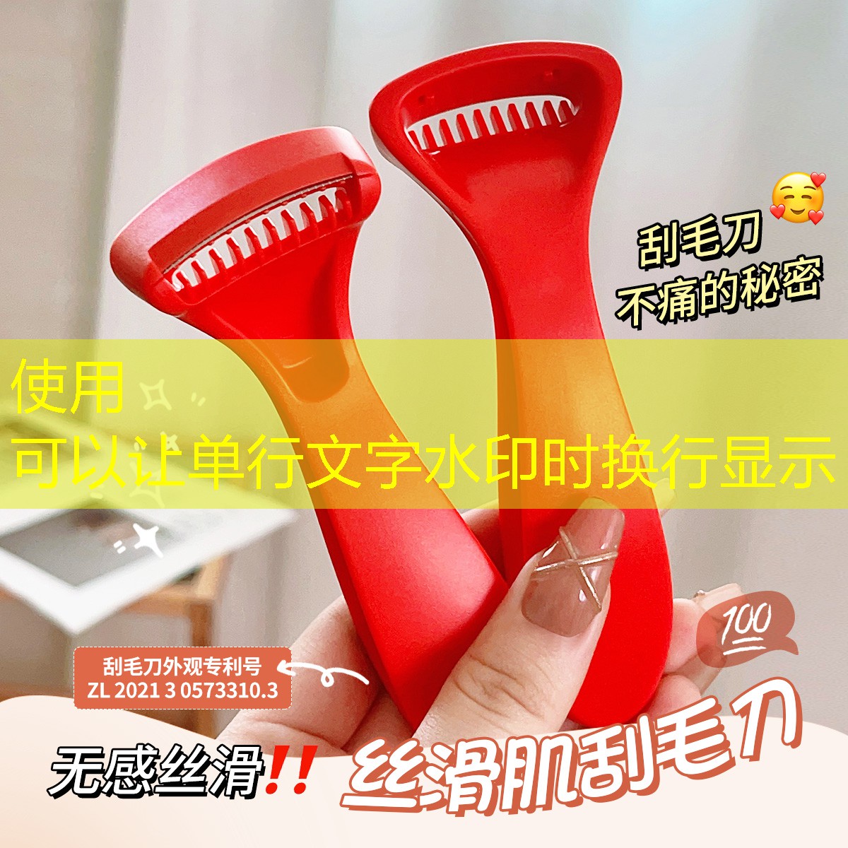 南山区哪里可以拉网球拍