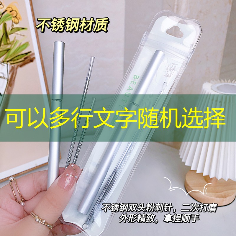 开云集团：网球拍上的金属网
