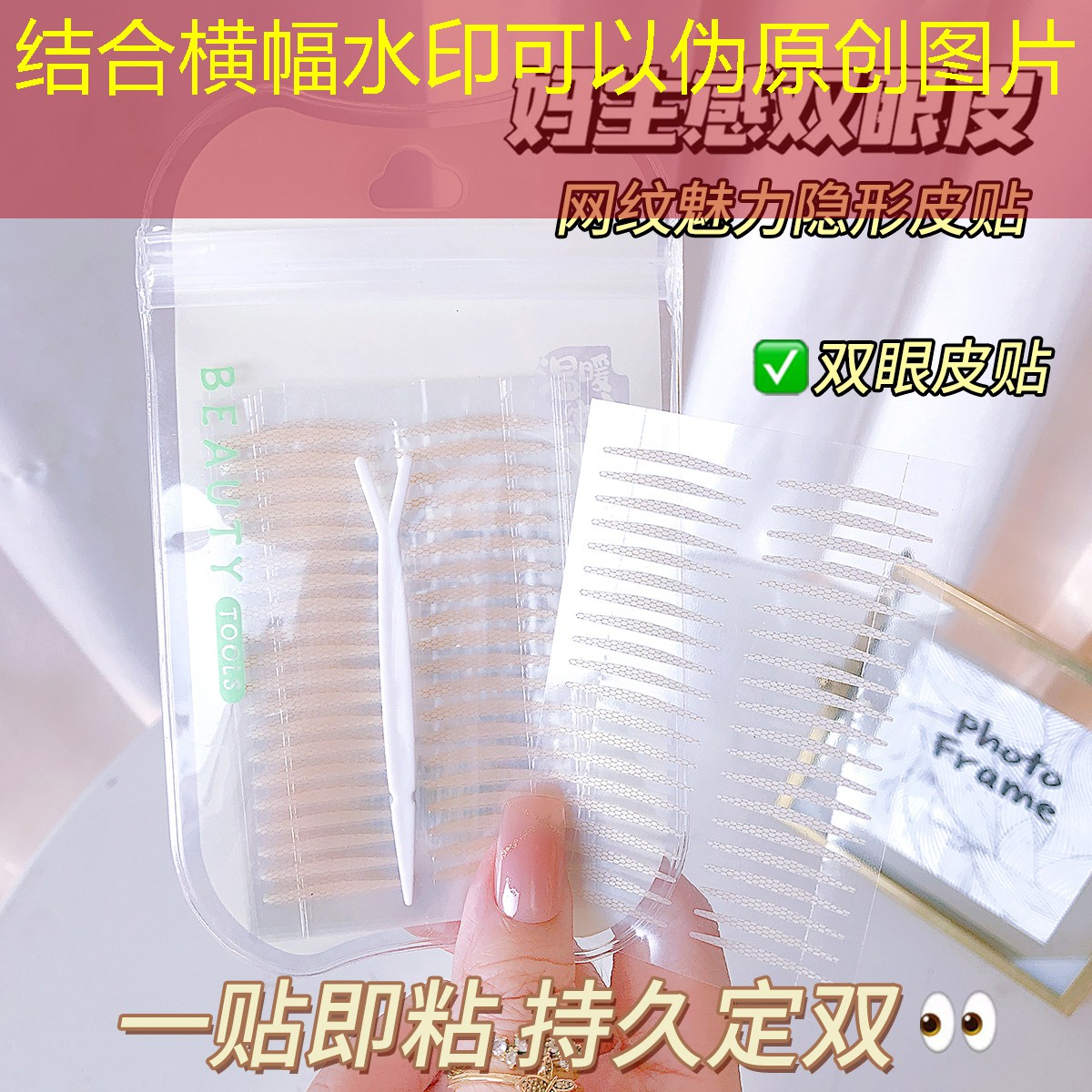 云开总部：小黄人网球拍改色教程图解