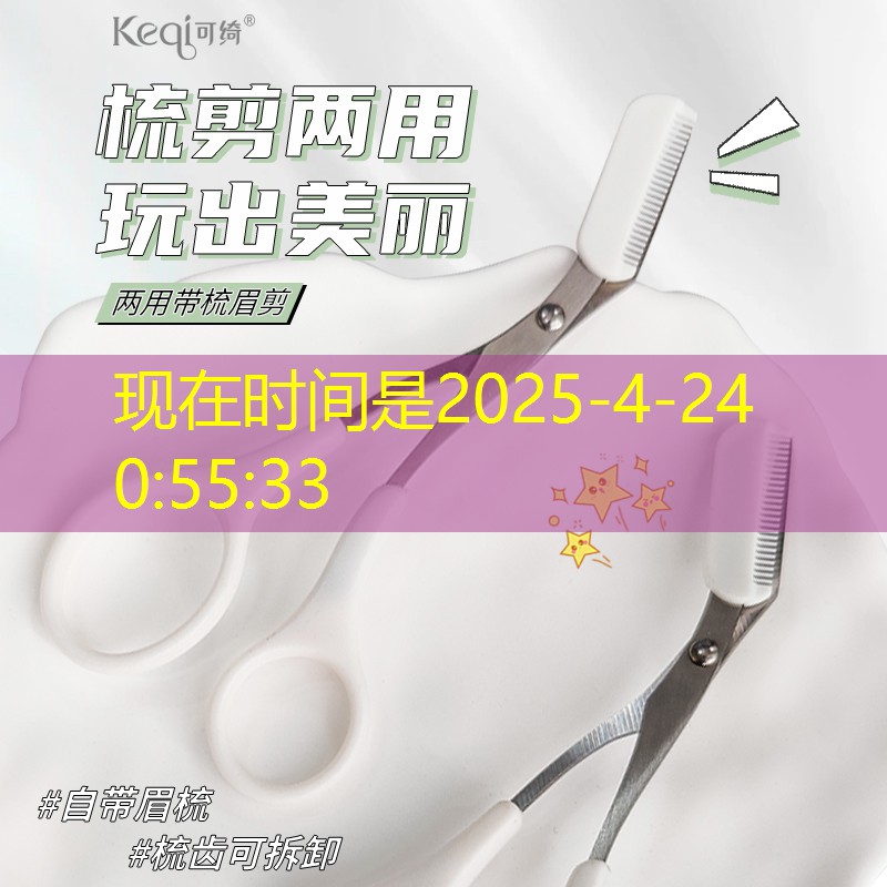 开云电竞：网球拍子的减震器