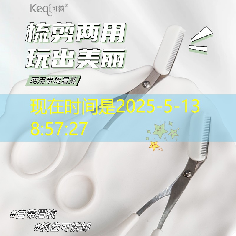云开：非国行网球拍测评标准最新
