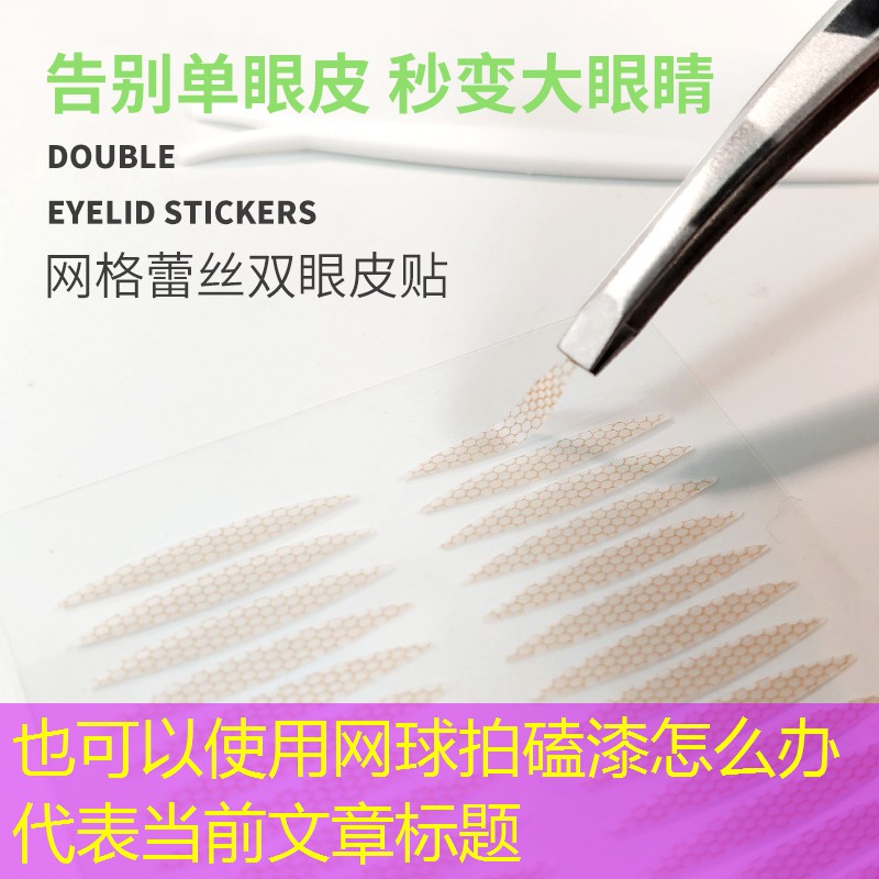<strong>网球拍磕漆怎么办</strong>