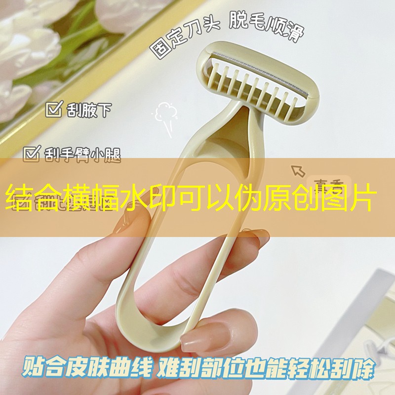 中年少女单人网球拍