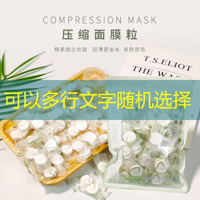 为什么摸不到篮网球拍子