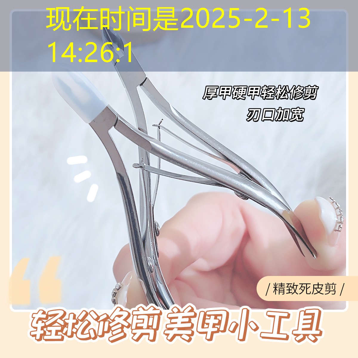 冬运会网球拍花样操