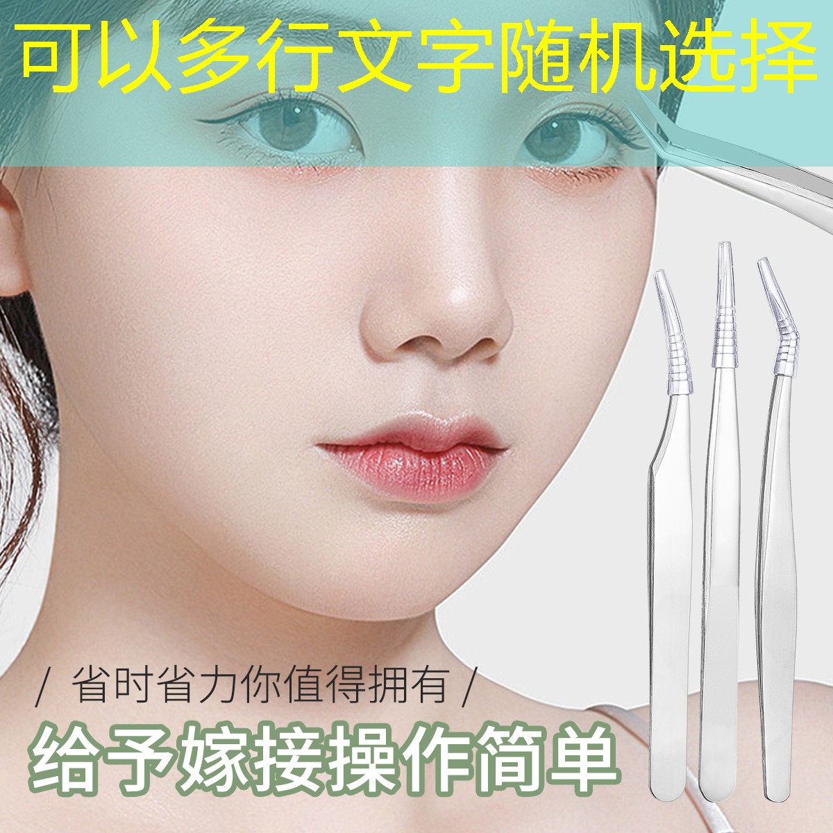 可以弹回来的网球拍