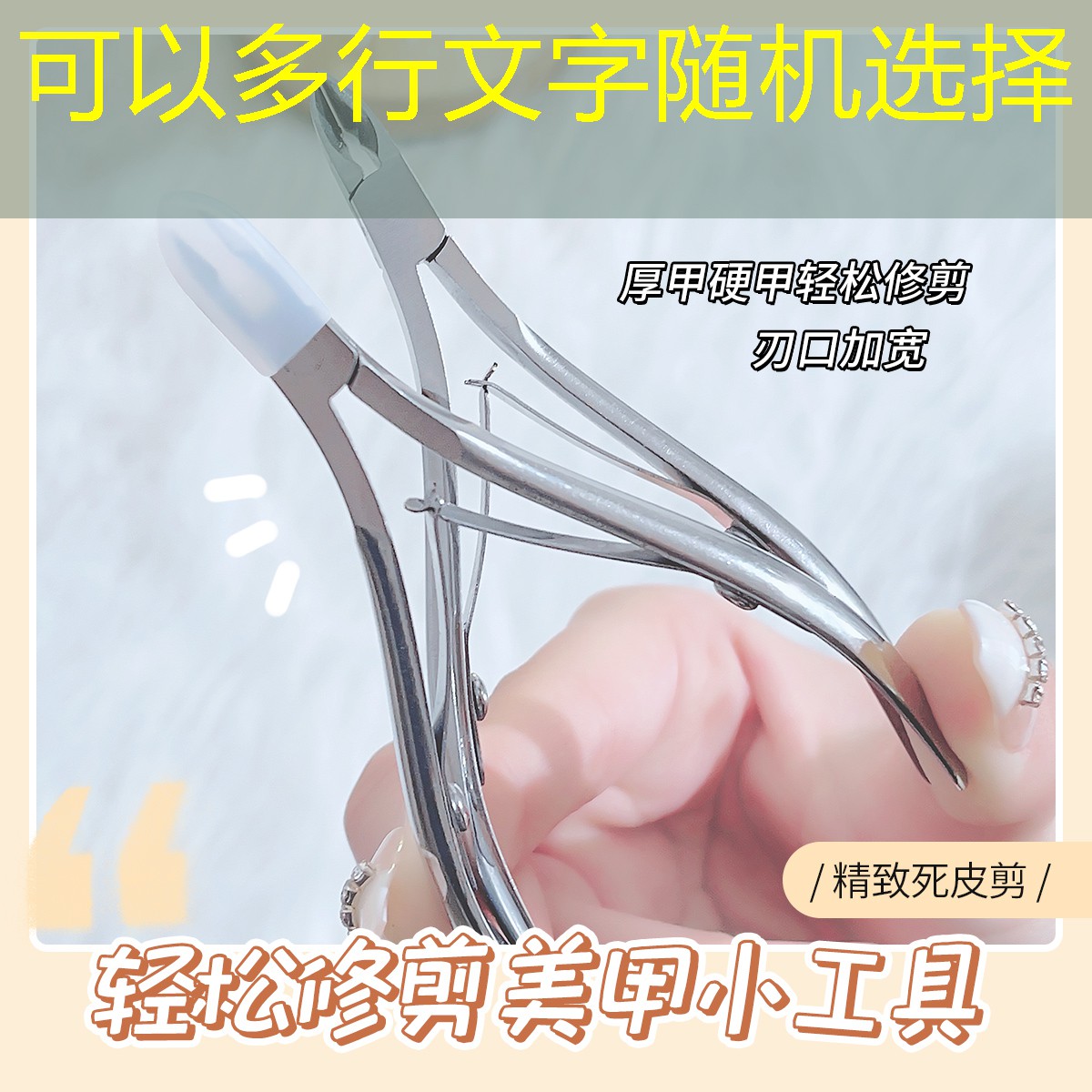 网球拍挥重仪使用方法
