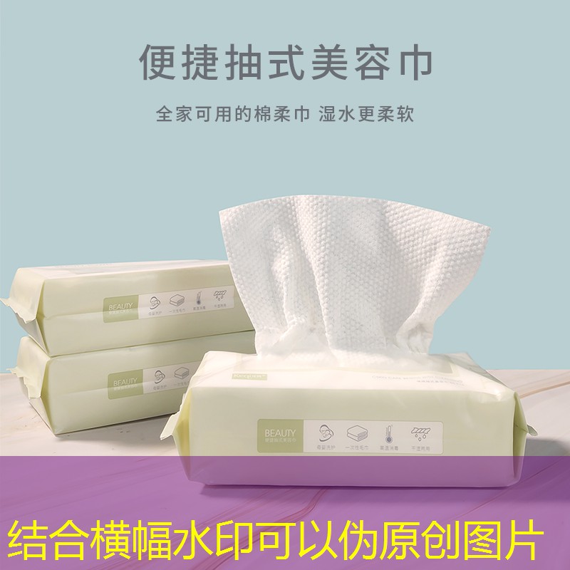 幼儿园网球拍进场口令