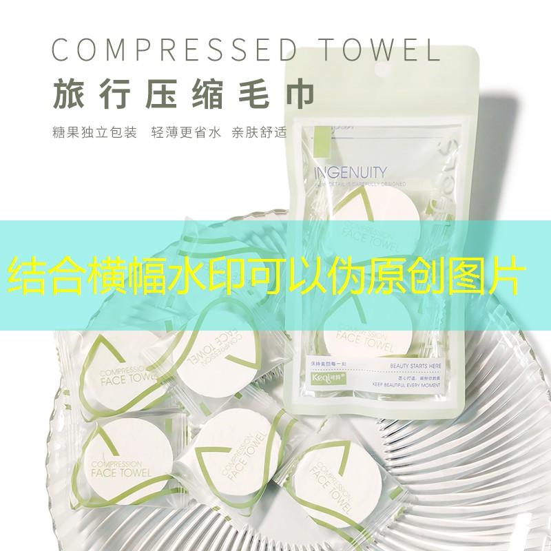 网球拍单人哪种松紧绳好