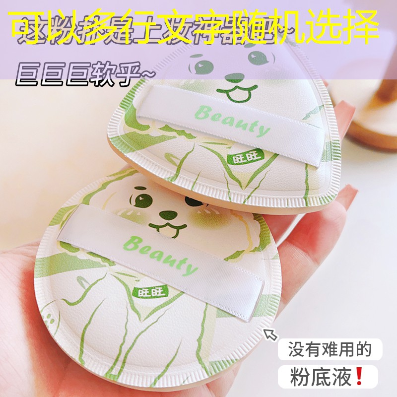 网球拍主打旋转的参数