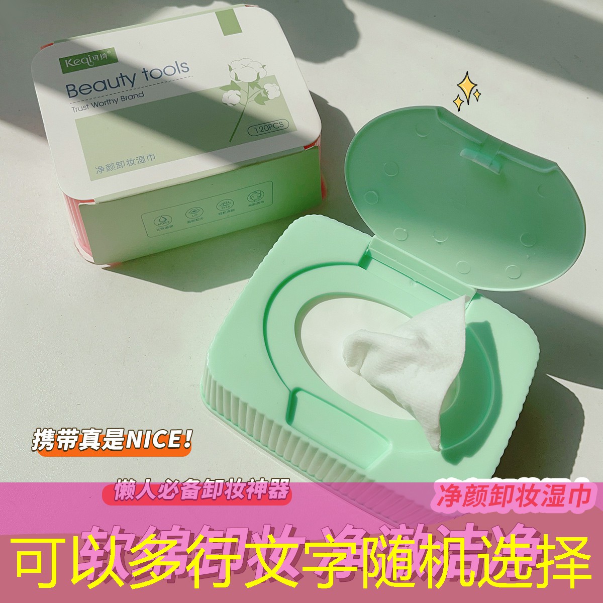 怎样固定网球拍不变形呢