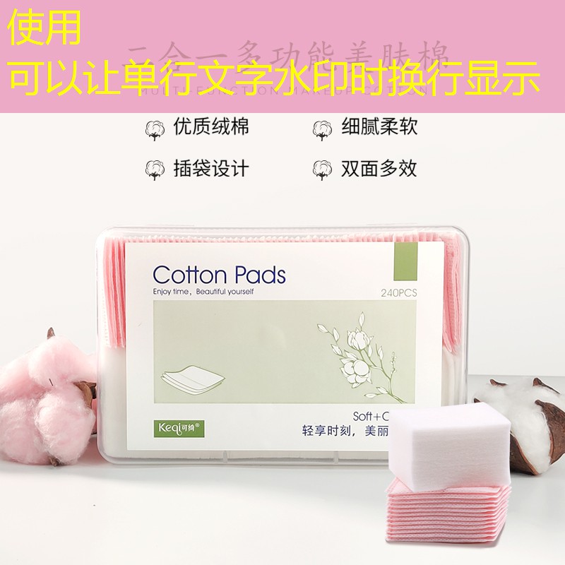 怎么扣开网球拍的线