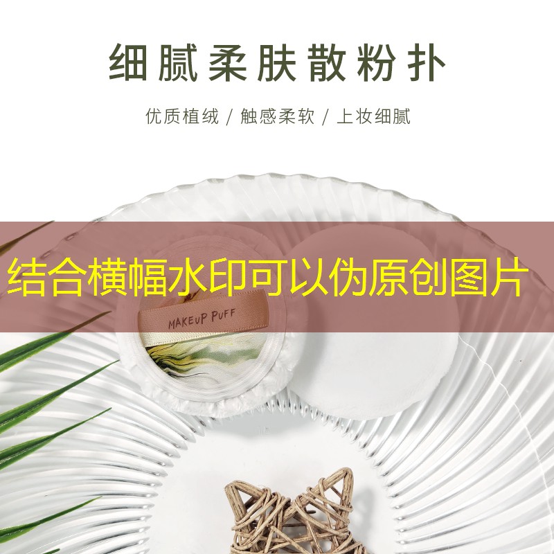 网球拍的橡皮筋怎么系