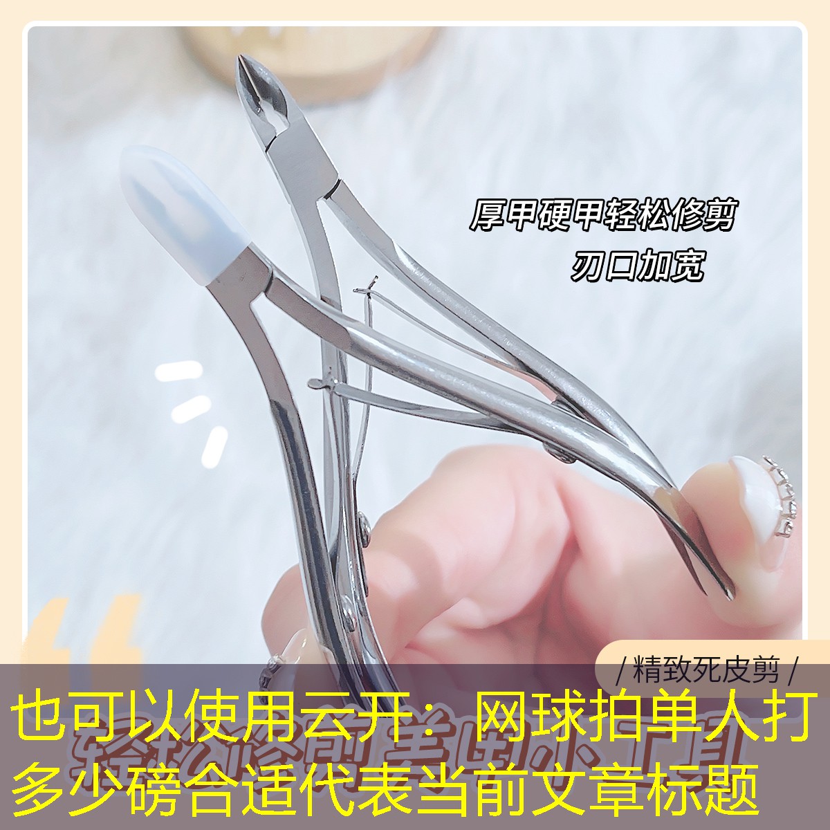 网球拍单人打多少磅合适
