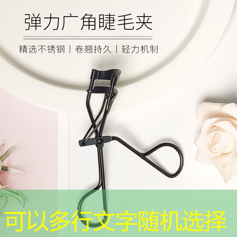 网球拍的选择题游戏