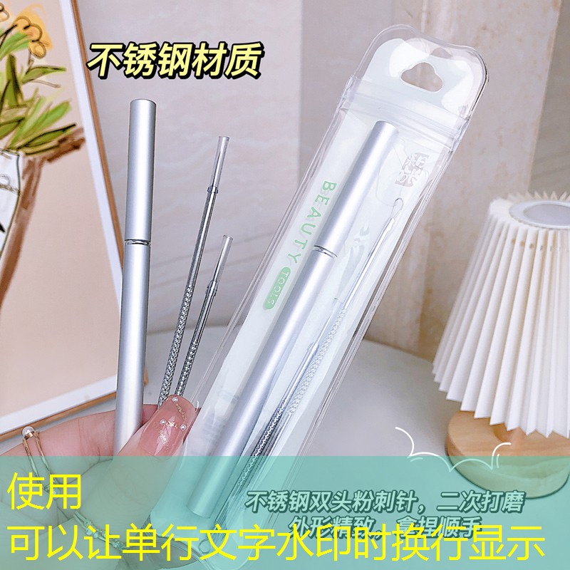 网球拍上的金属网