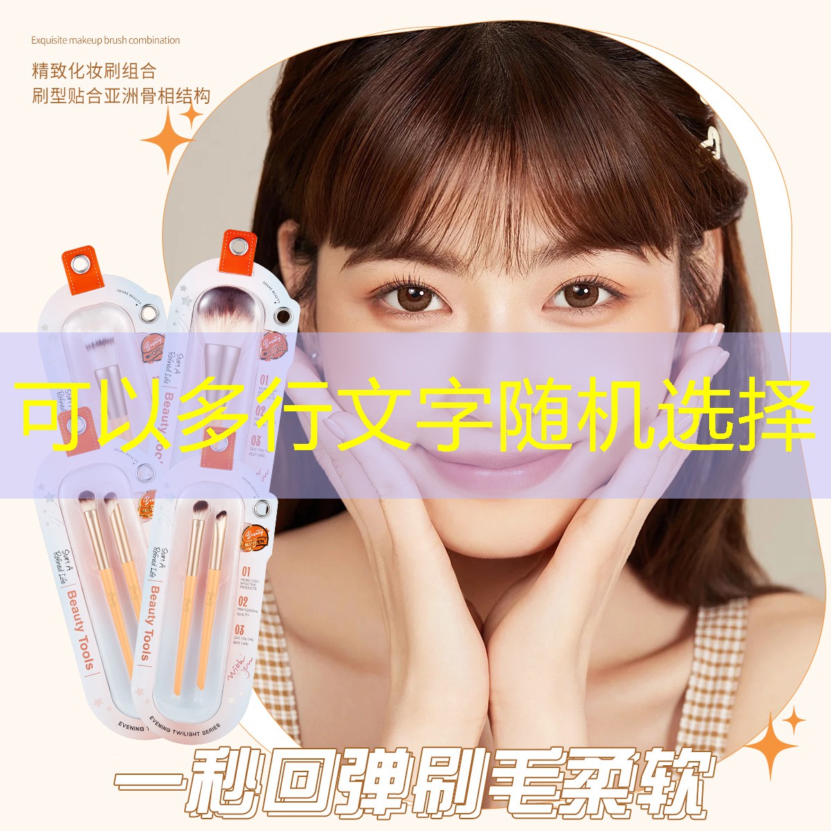 扣篮为什么不能抓网球拍