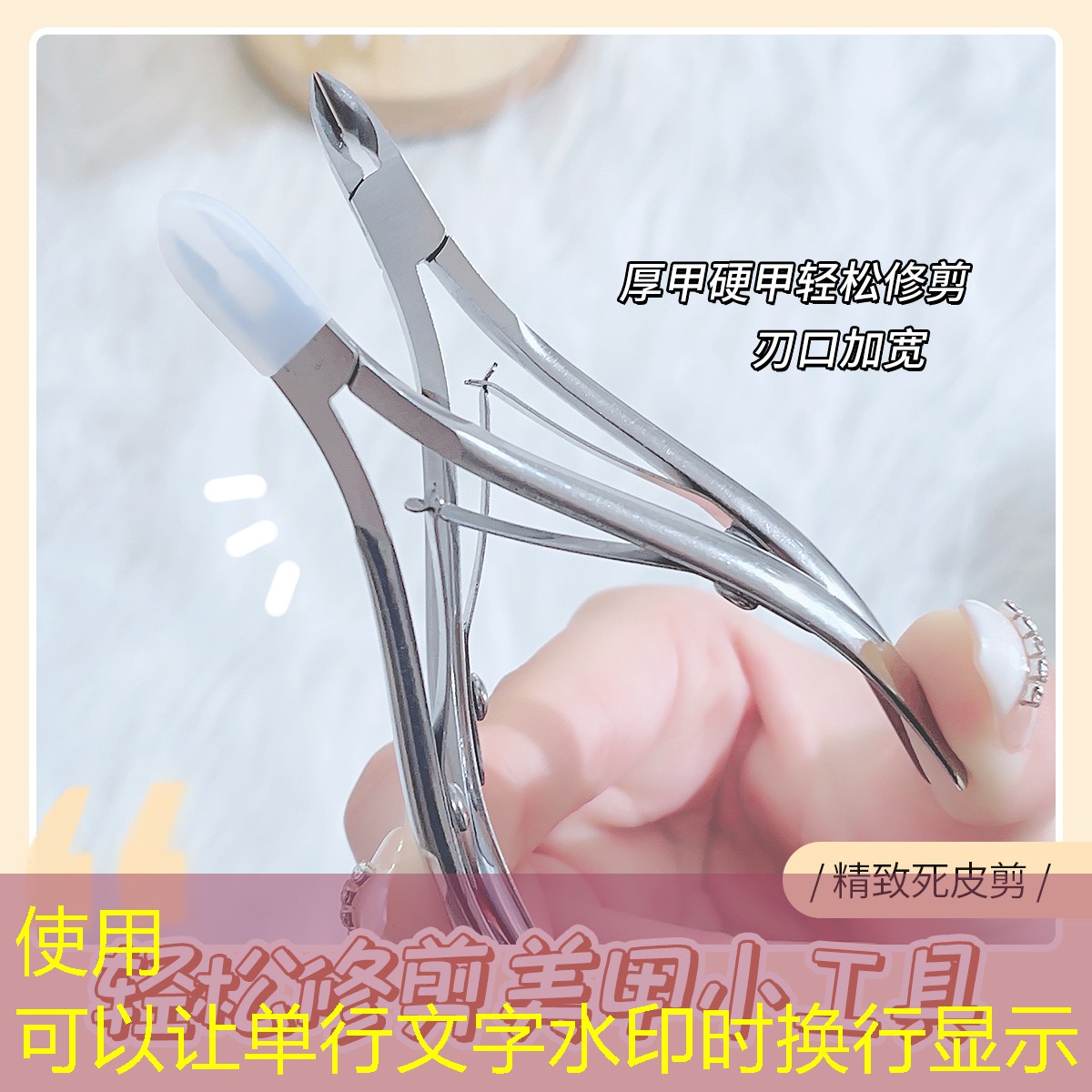 网球拍出宇宙星河怎么办
