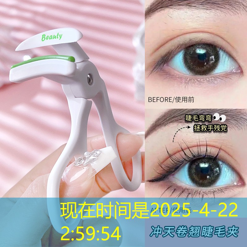 打网球拍的凳子叫什么凳子