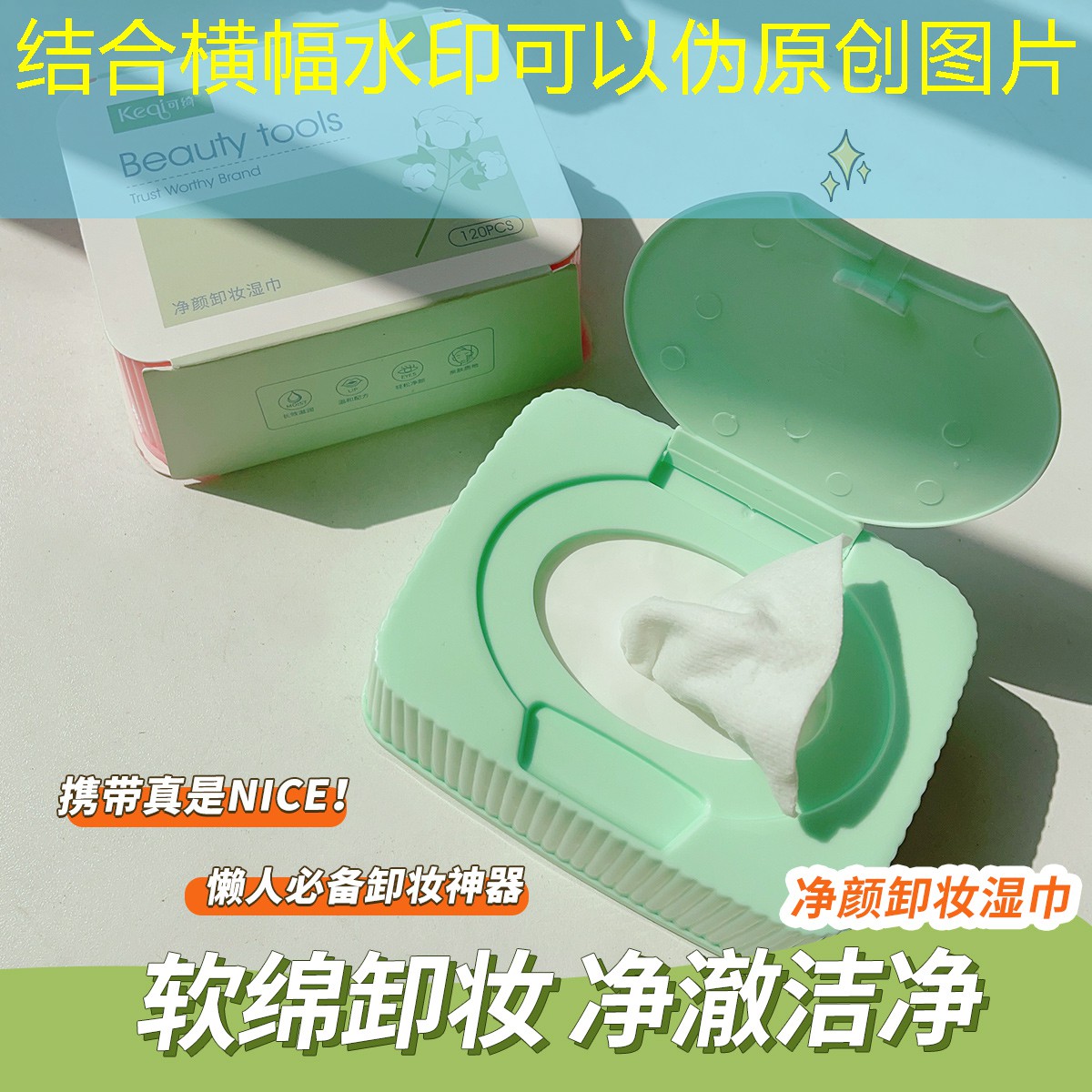 网球拍能挂在墙上装饰吗_