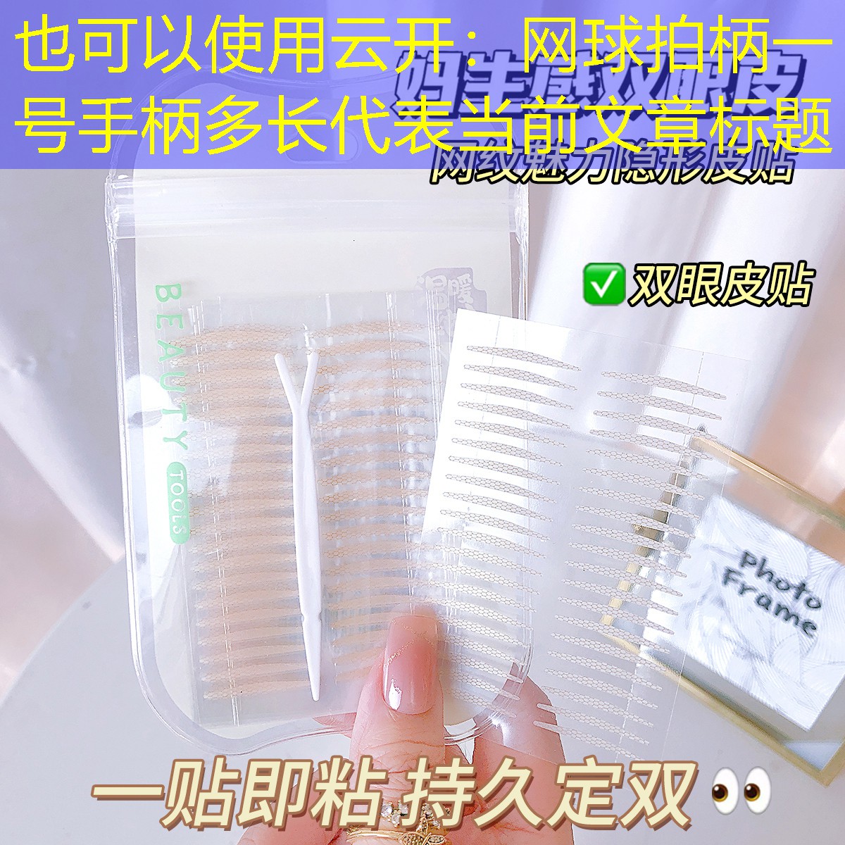 网球拍柄一号手柄多长